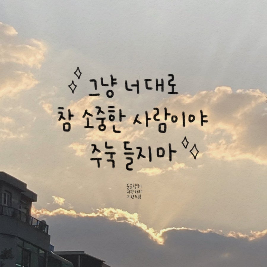 드림문구 이미지