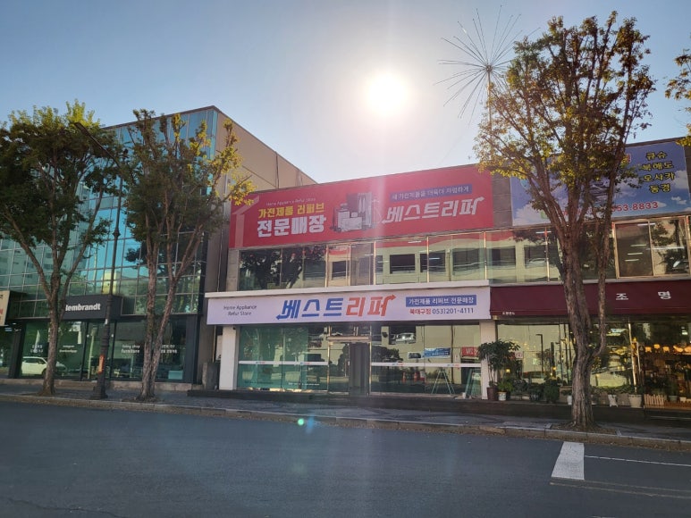 베스트리퍼 이미지