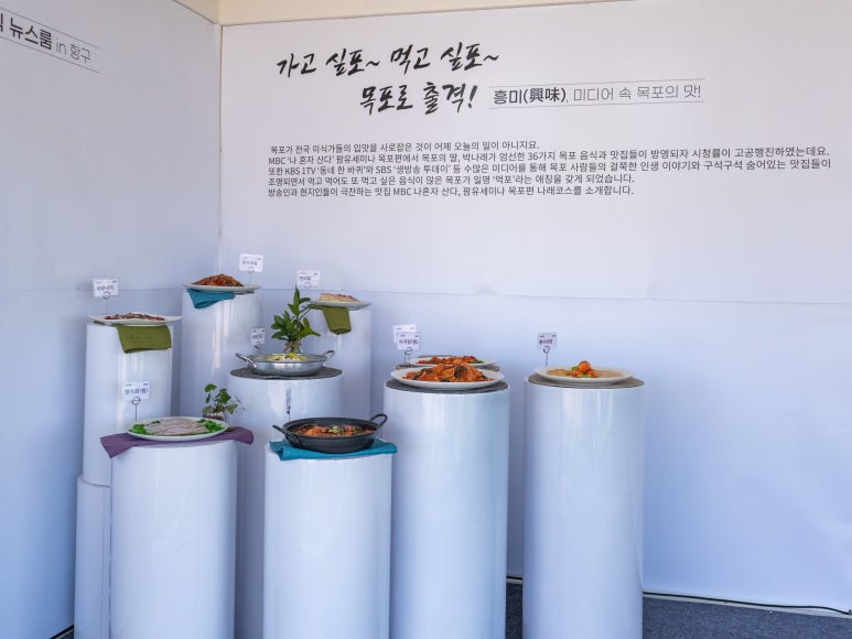 항구가든 이미지