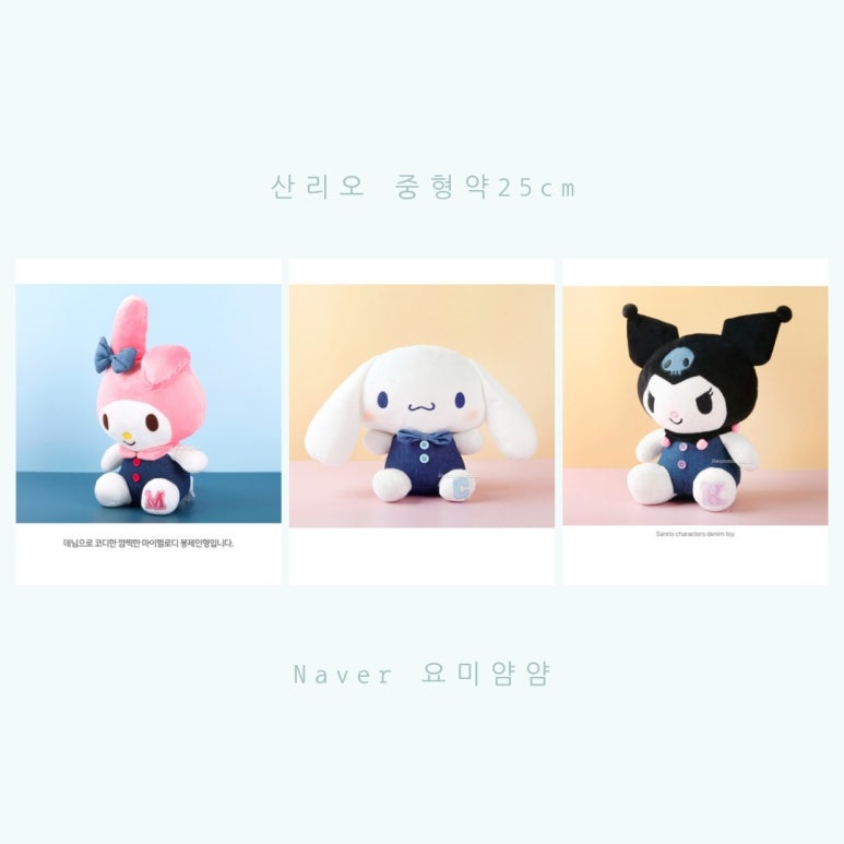 요미얌얌 이미지