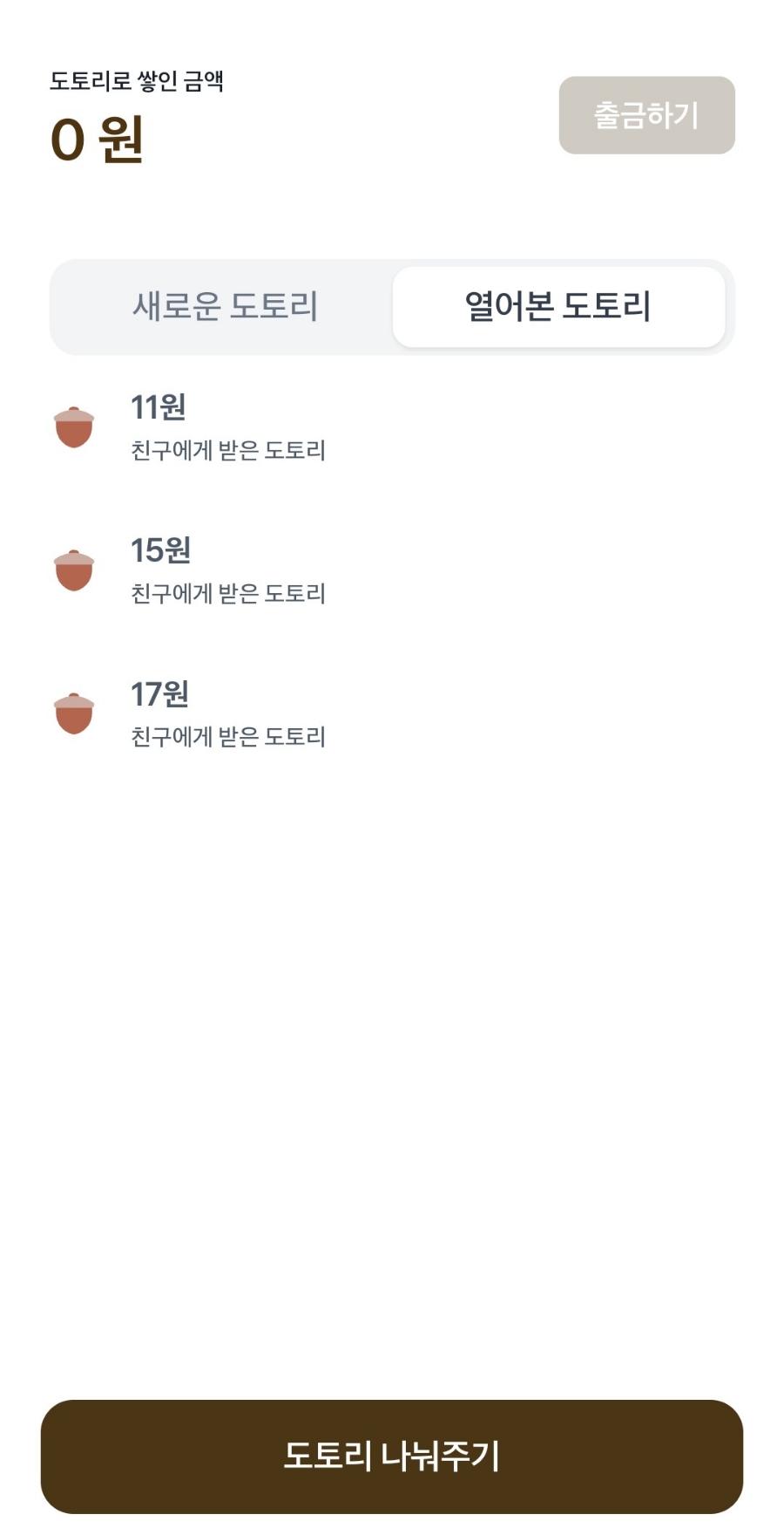 이벤트클릭 이미지