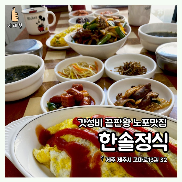 한솔골 이미지