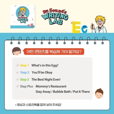 잉글리시에그분당센타 이미지