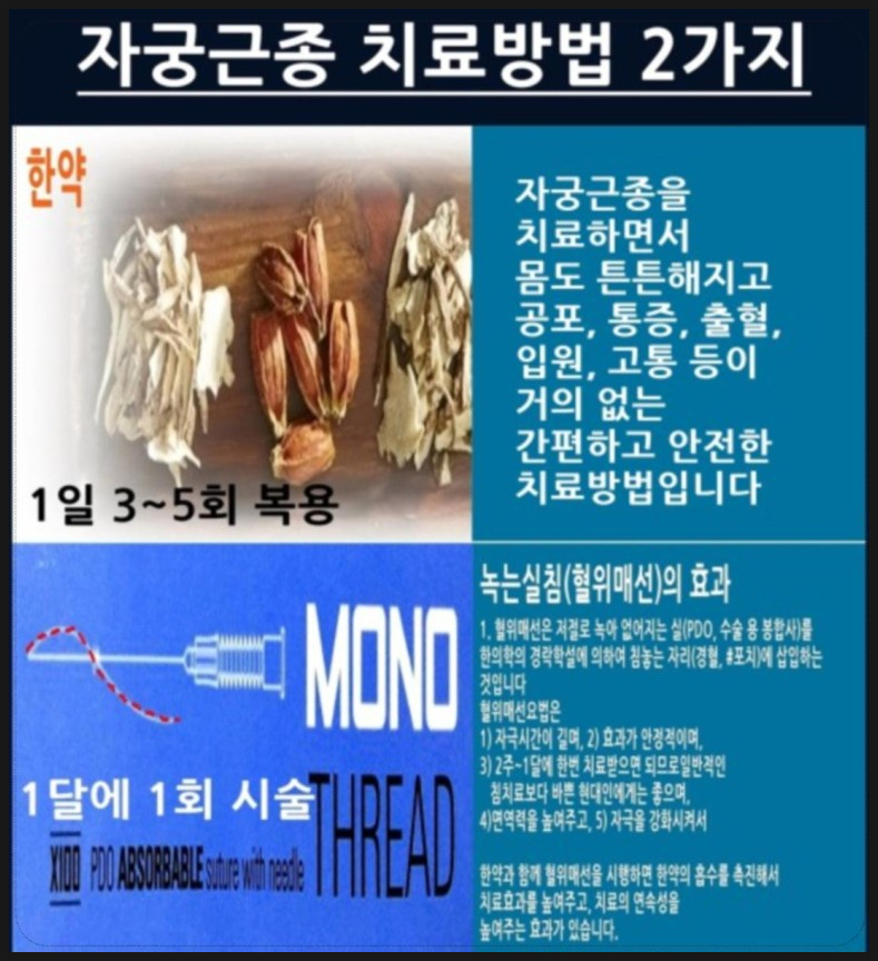 경희수한의원 이미지