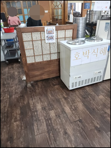 생수갈비 이미지