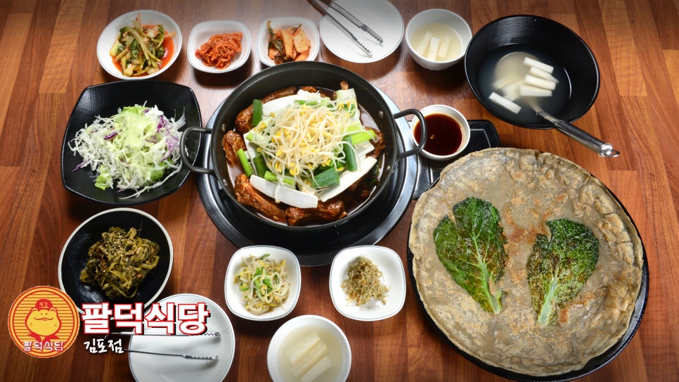 팔덕식당 김포점 이미지