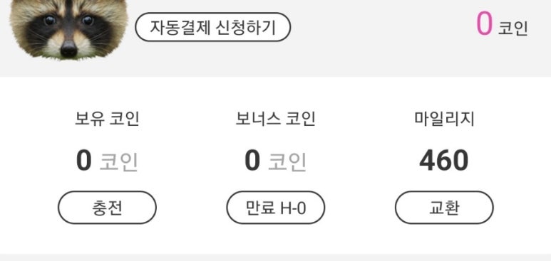 (주)효**운 이미지