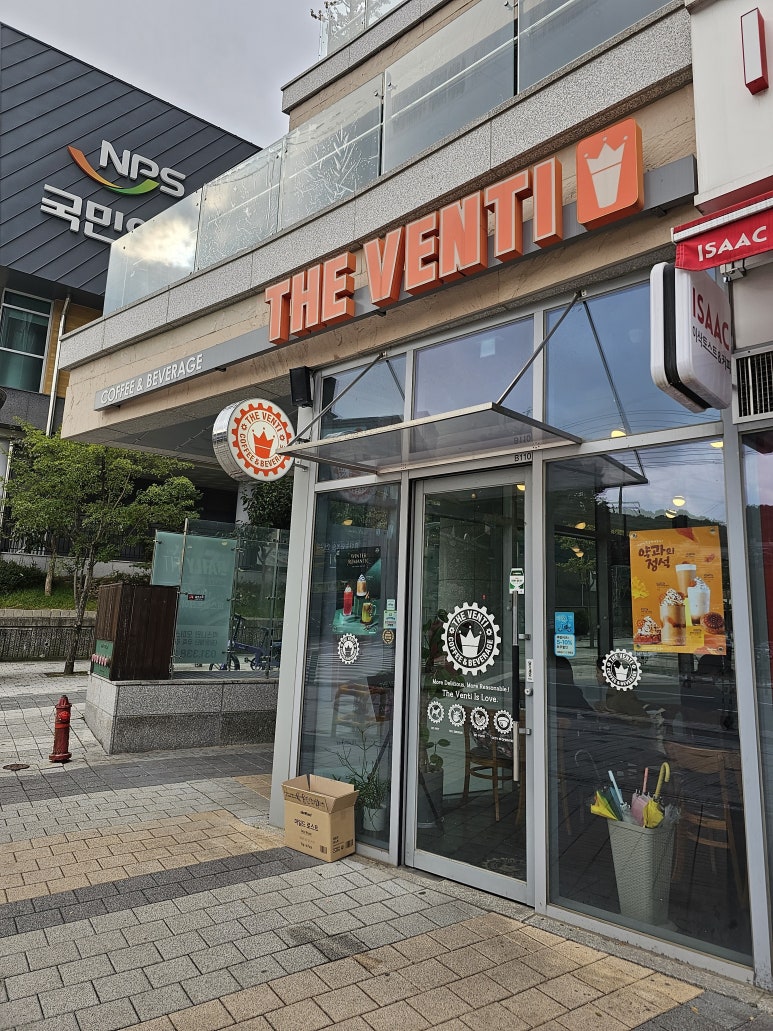 더벤티 용인역북점 이미지
