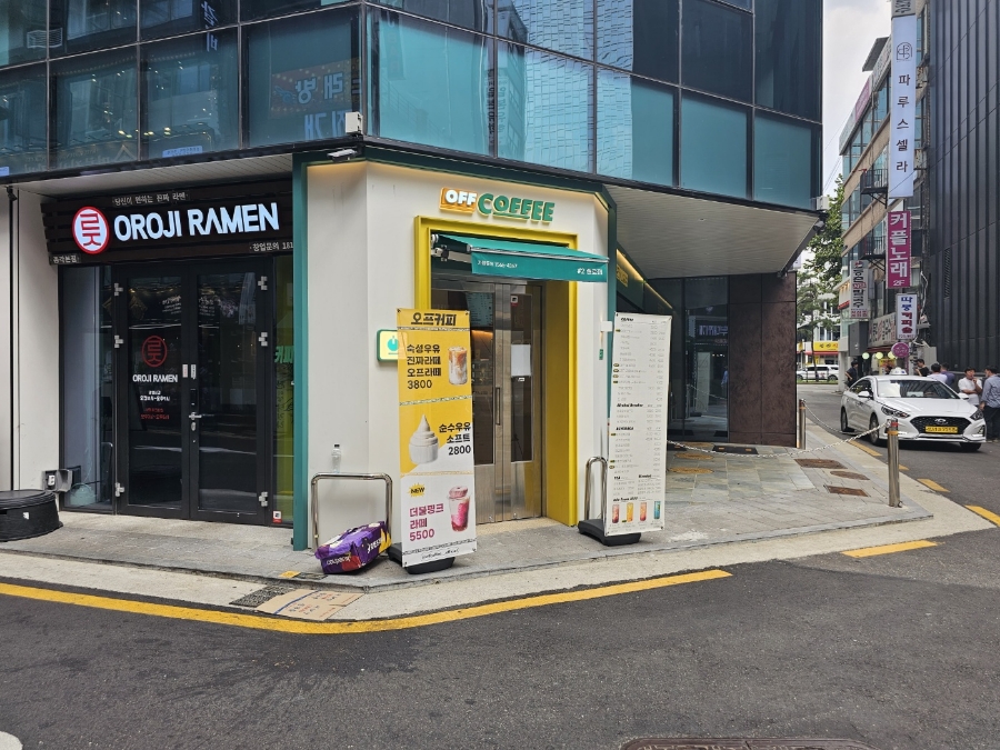 종로커피집 이미지