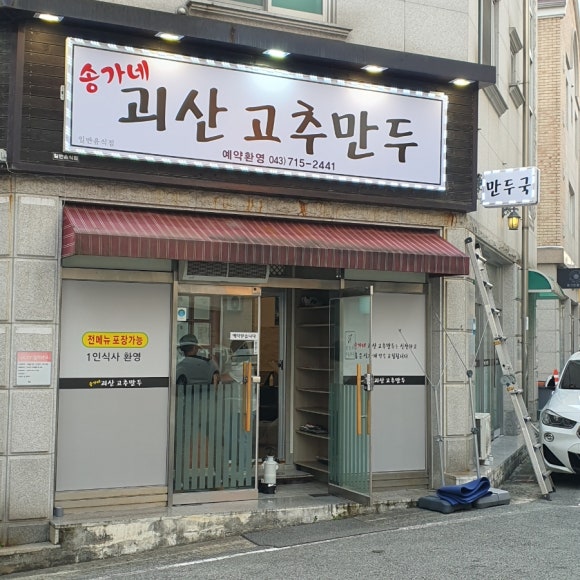 동광네온 이미지