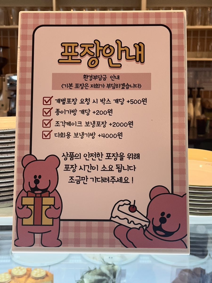 디저트베리머치 이미지