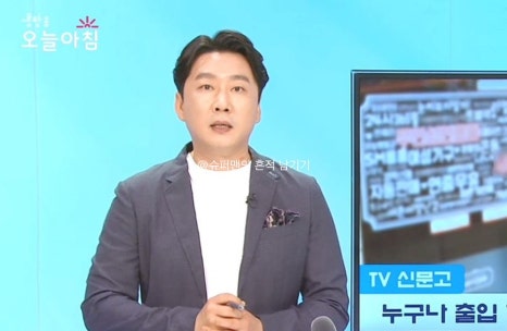 농업회사법인 주식회사 초록들 이미지