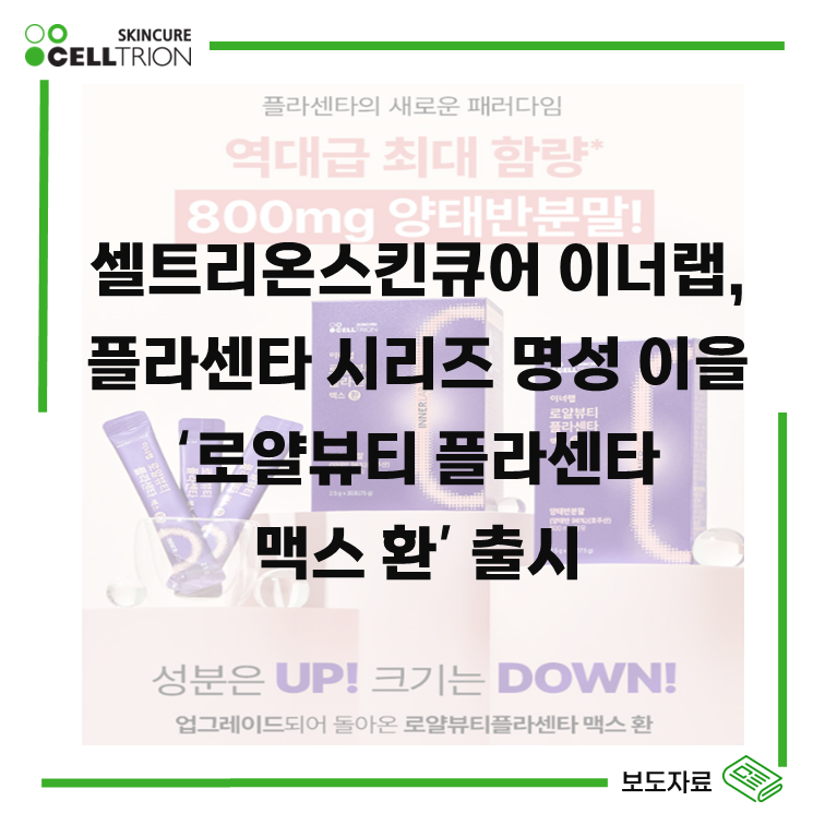 이을뷰티 이미지