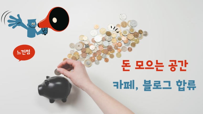 루한컴퍼니 이미지