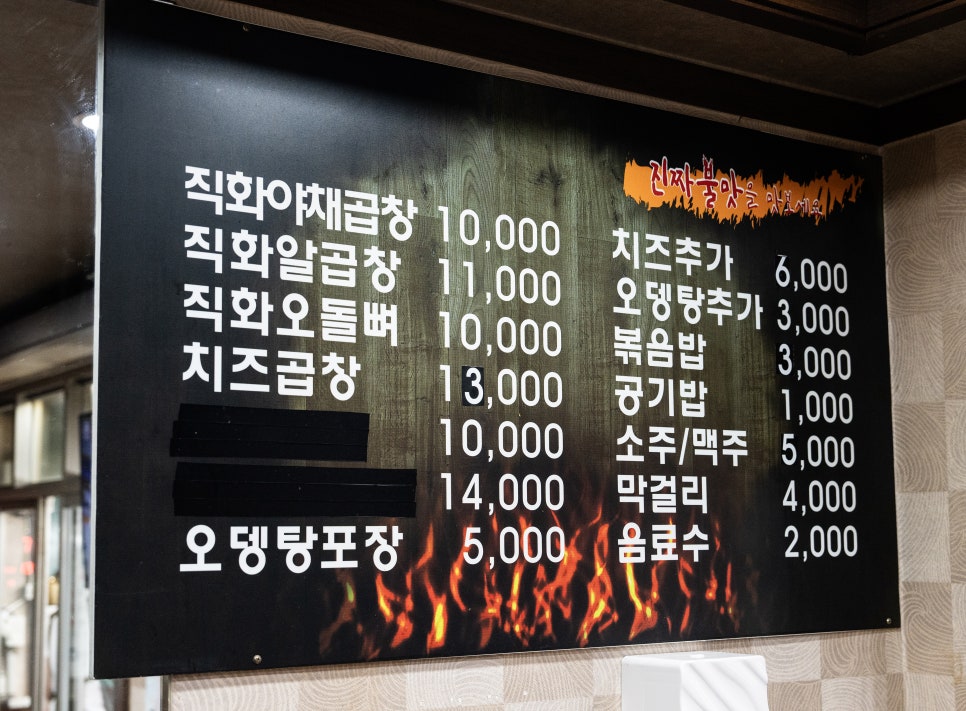 삼룡이네 이미지