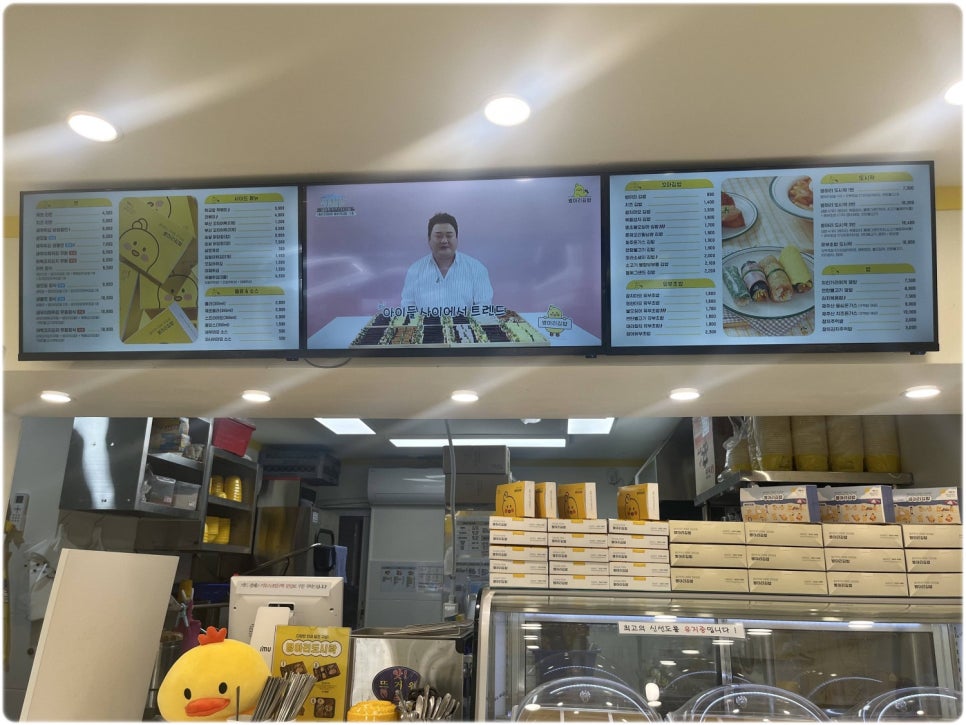 하늘채김밥 이미지