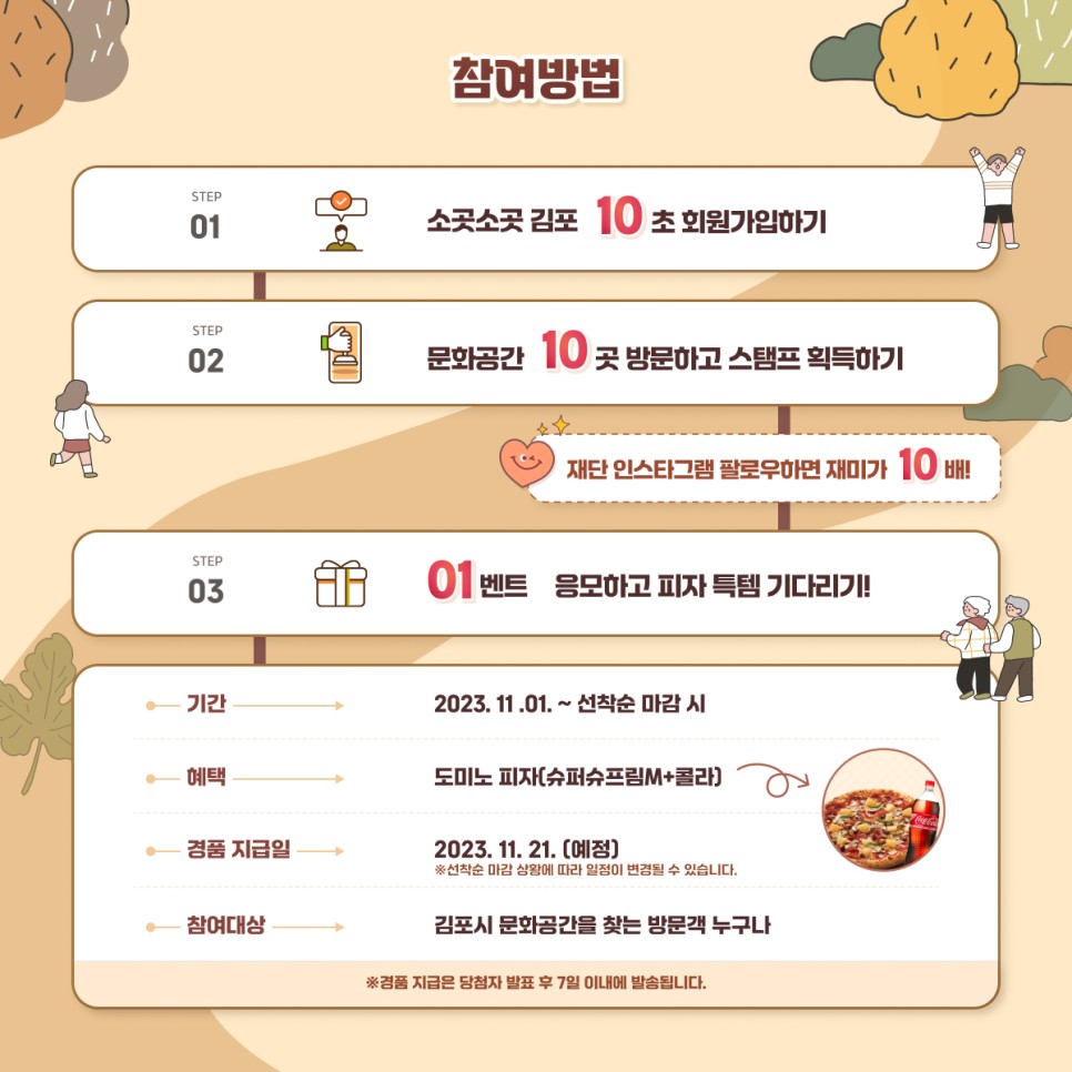 김포모바일 이미지