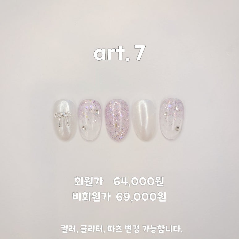 태봉씨 뷰티살롱 이미지