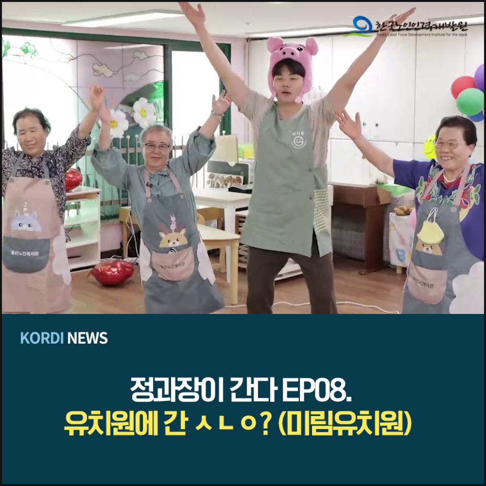 미림유치원 이미지