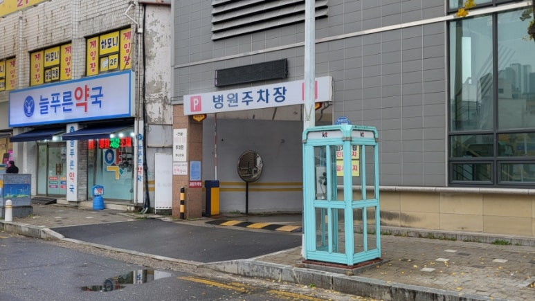 까르르하나소아청소년과 이미지