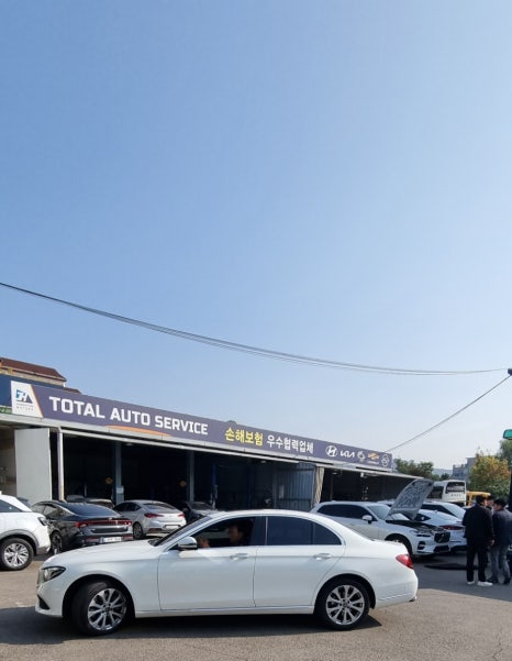 장현자동차공업사 이미지