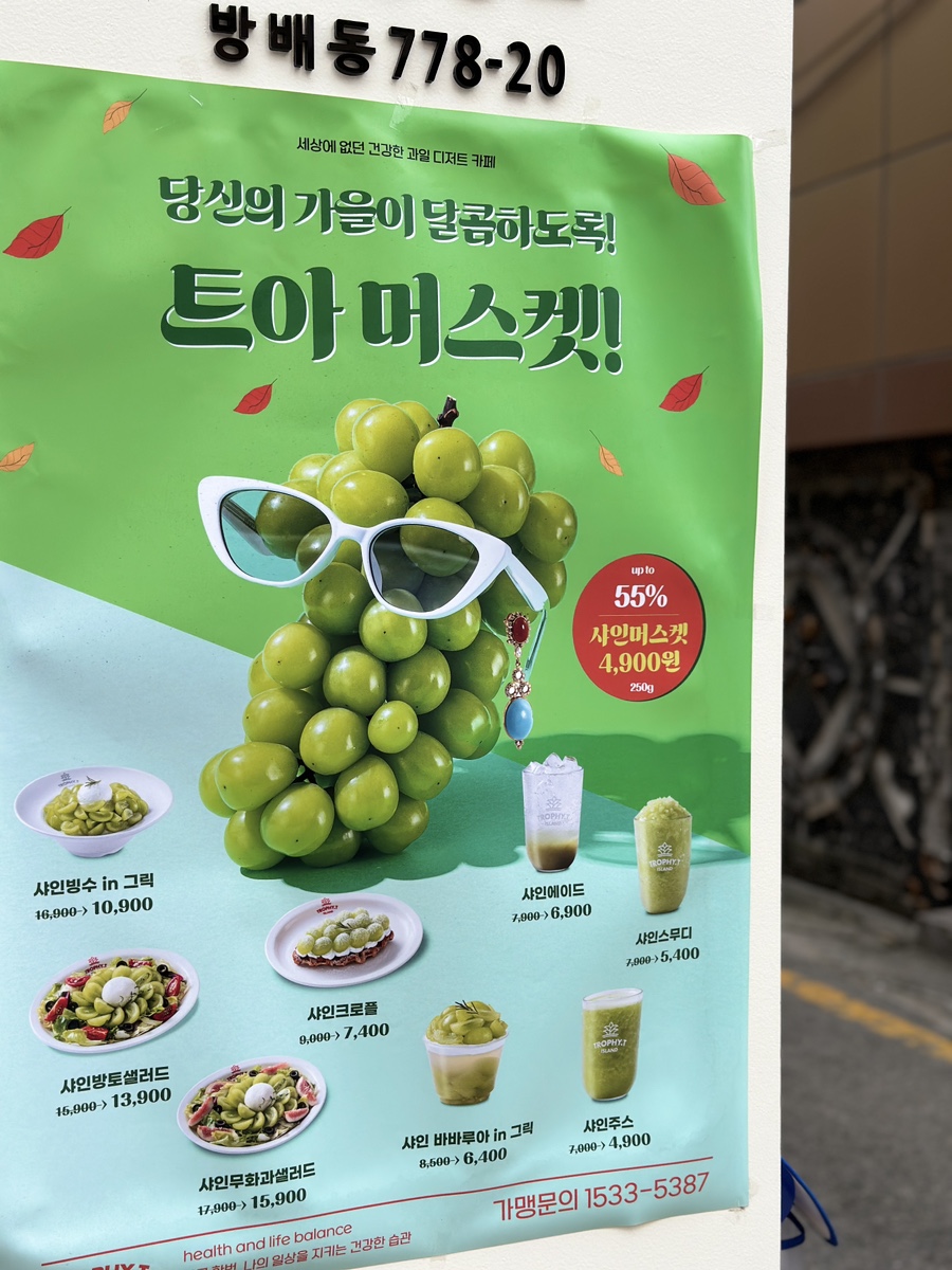 카페 다가티 이미지