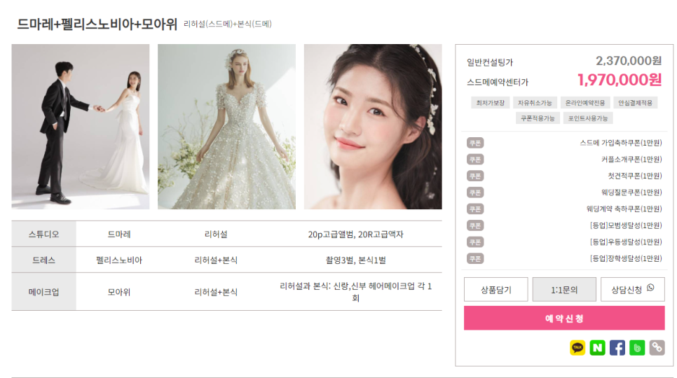 드마레헤어 이미지