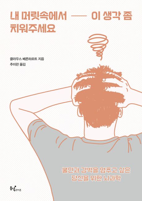 모란경희한의원 이미지