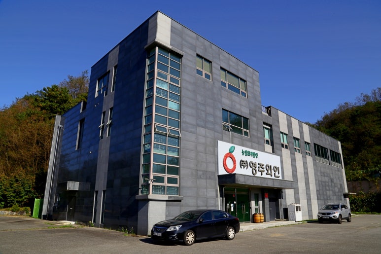 (주)비트로시스농업회사법인 이미지