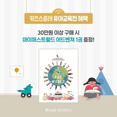 영종책바다어린이서점 이미지