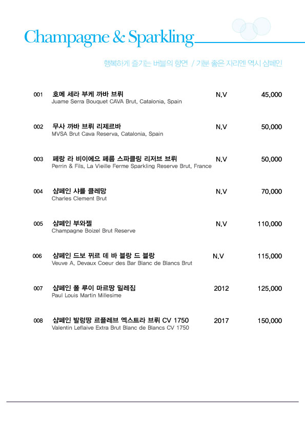 카페보네르 이미지