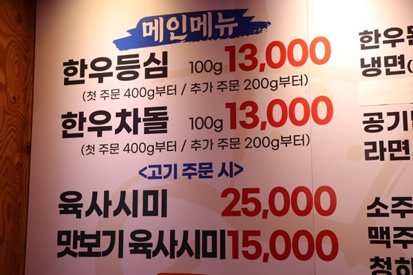 정직한한우 이미지