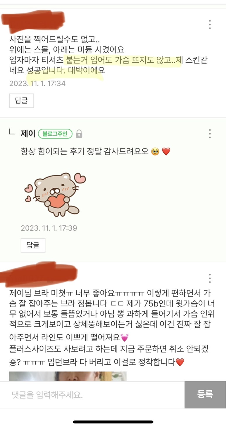 알오제이 이미지