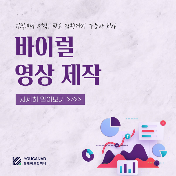 유캔컴퍼니 이미지