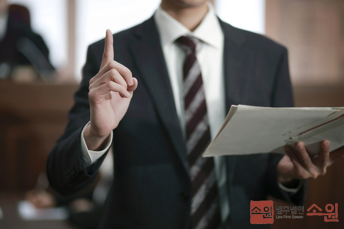 법무법인창의 이미지