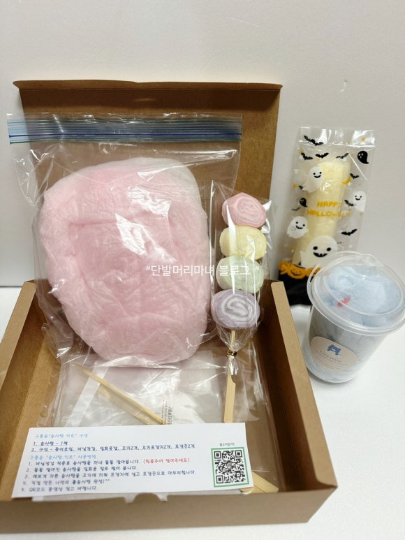 작은구름솜사탕 이미지