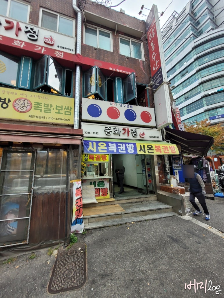 시온복권방 이미지