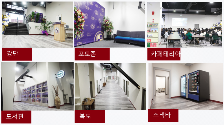 유학네트수원지사 이미지