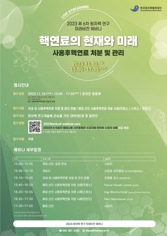 (주)긍정과미래 이미지