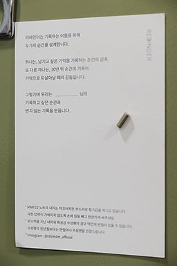 리메이커 이미지