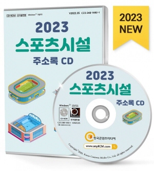 시민당구장 이미지