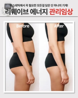 리웨이브 이미지
