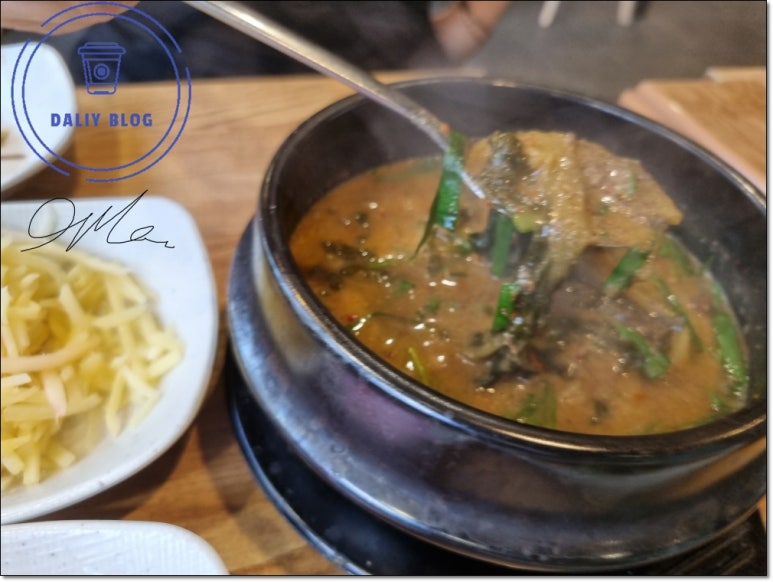 장어사랑 이미지