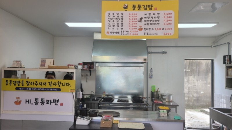 큰언니김밥 이미지