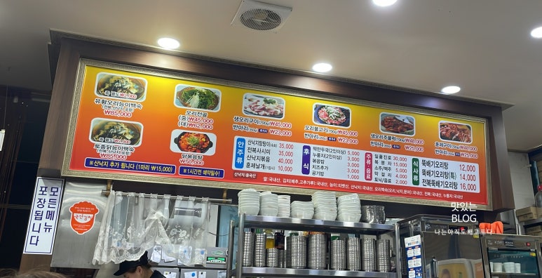 순천만오리정 이미지
