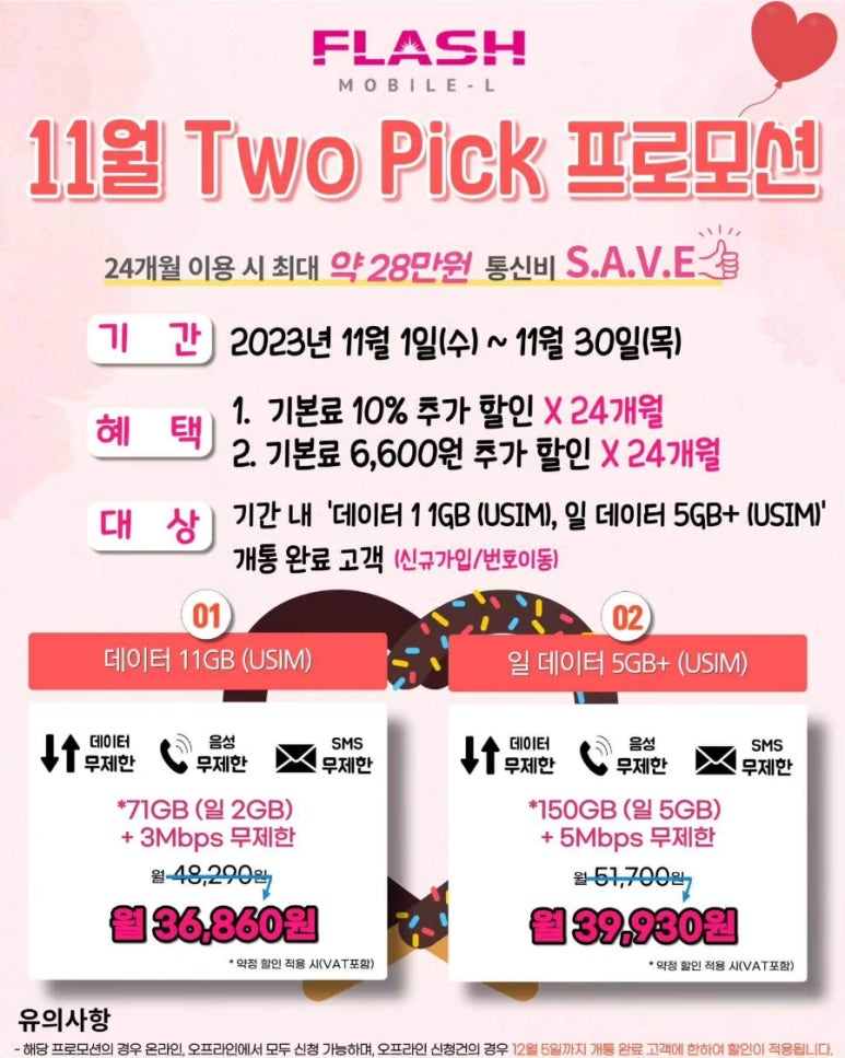 투픽 이미지