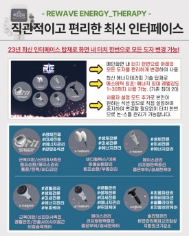 리웨이브 이미지