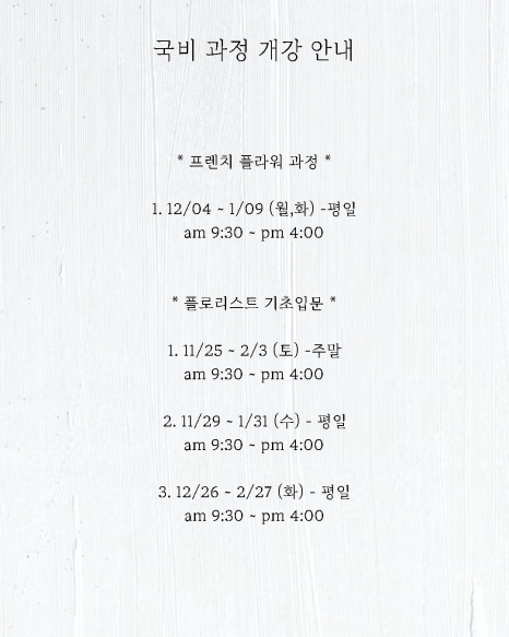 지원플라워 이미지