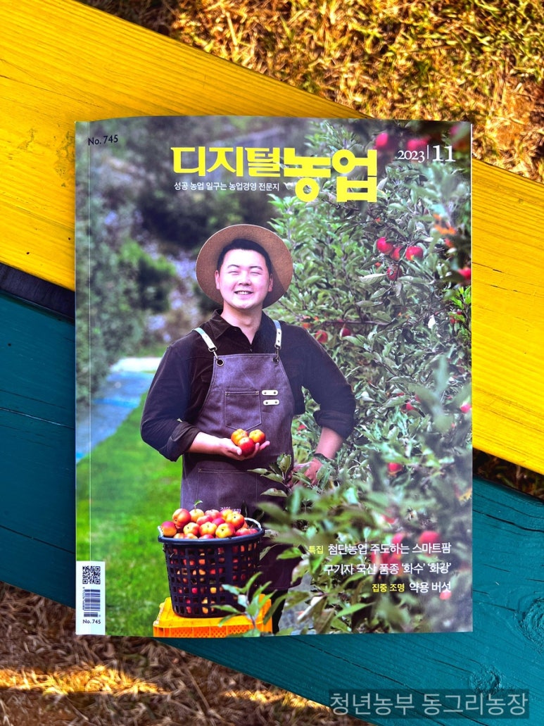 동그리농장 이미지