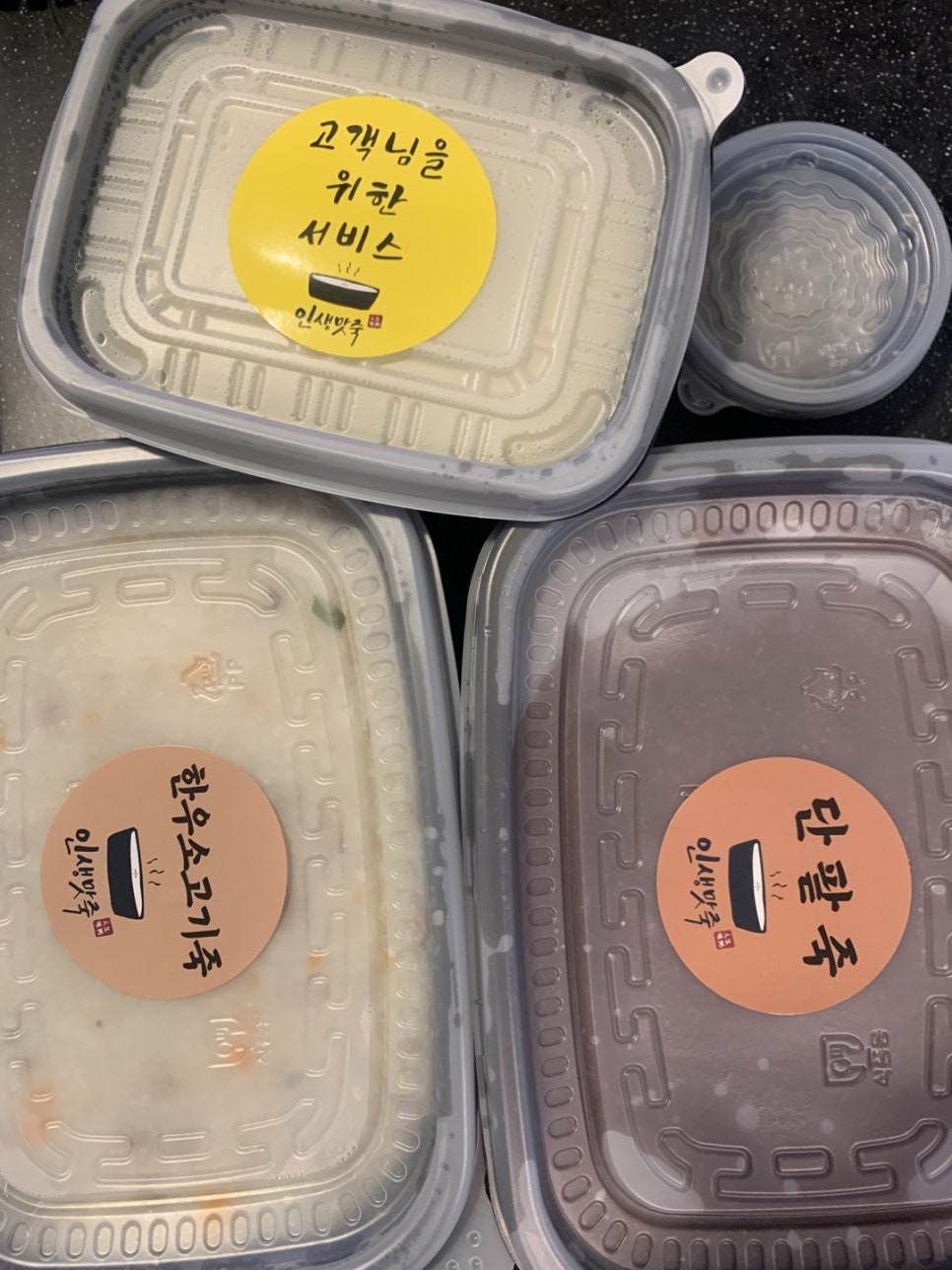 인생맛죽 부천점 이미지